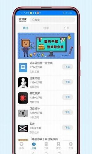 乐鱼·体育app下载免费版