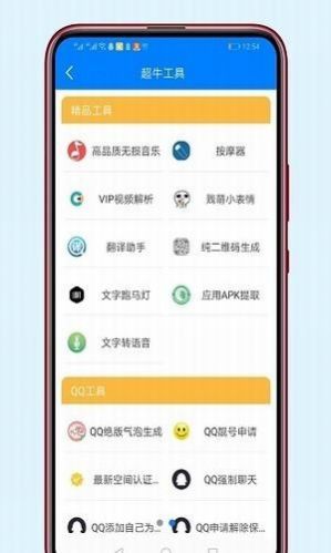 乐鱼leyu手机版登录入口免费版