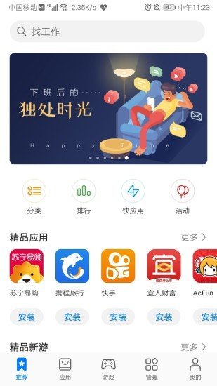 乐鱼网页登陆入口正版