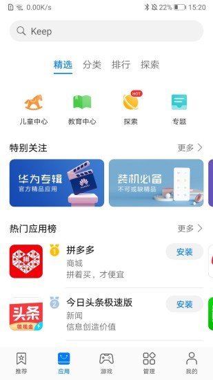 金威尼斯游戏正版