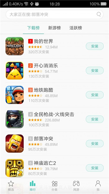 乐鱼乐鱼体育网址11.3.0