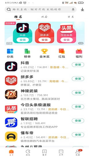 易发体育官方华为版