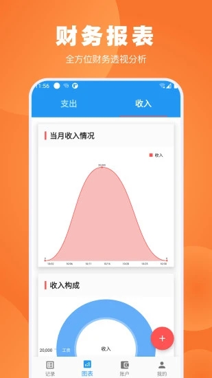 leyu·乐鱼体育官网app下载