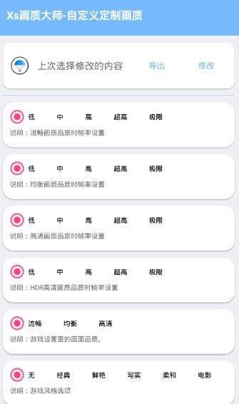 kaiyun官网app下载1.5.0