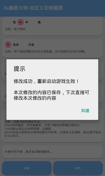 kaiyun官网app下载1.5.0