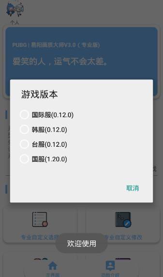 乐鱼app苹果版下载1.5.0