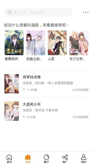 九游娱乐体育登录旧版