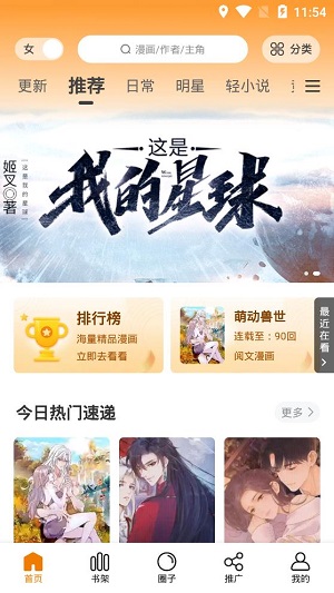 江南app登录入口