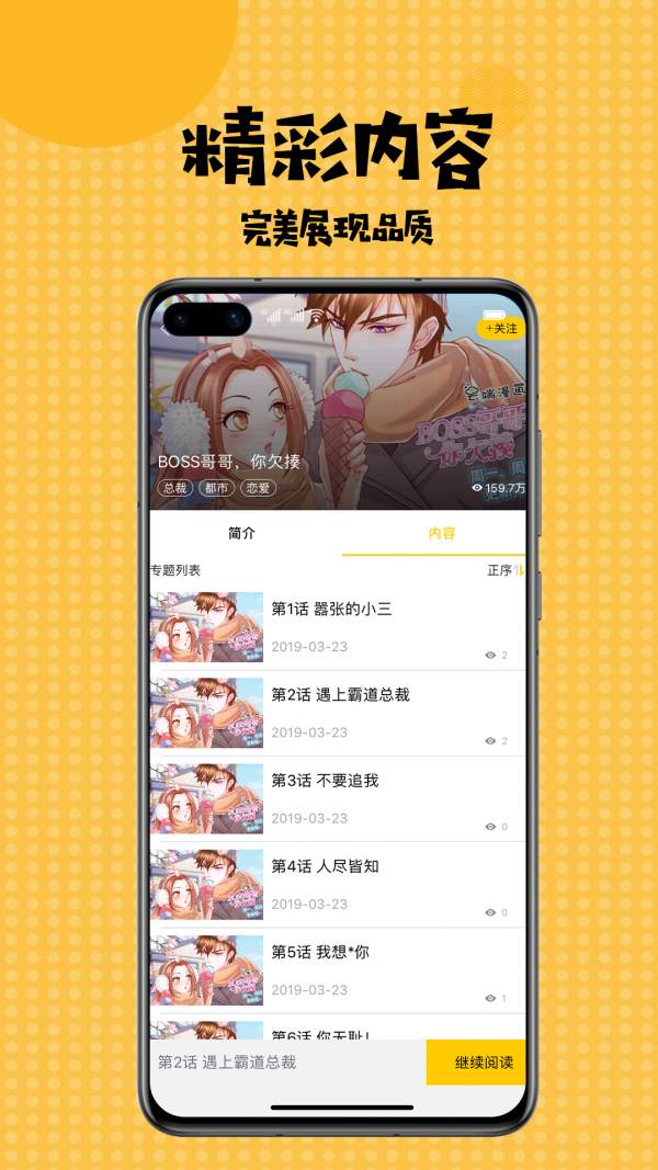 kaiyun网页在线登录精简版