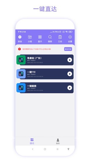 leyu·乐鱼全站 2.1.2