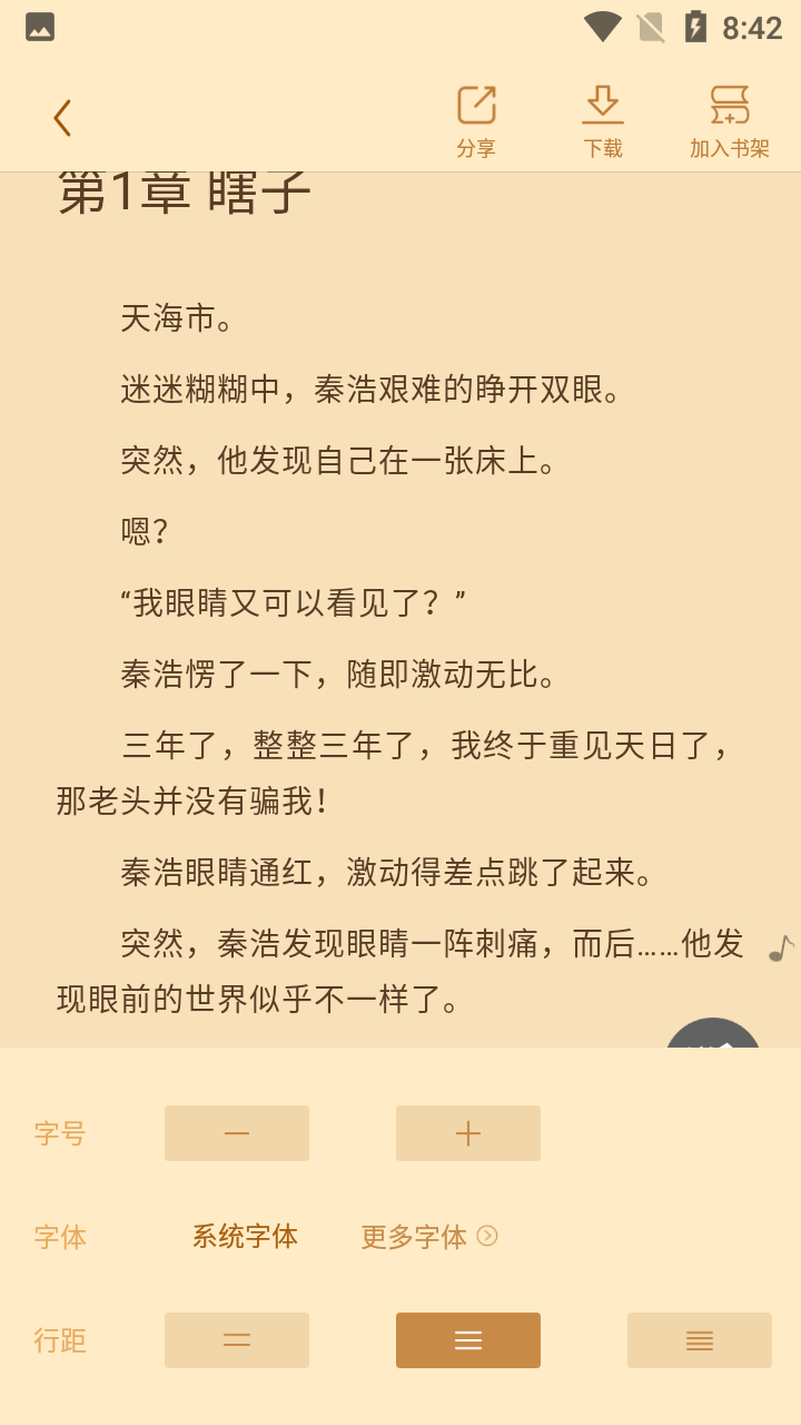 乐鱼体育网页版入口