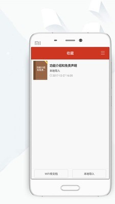 乐鱼买球app