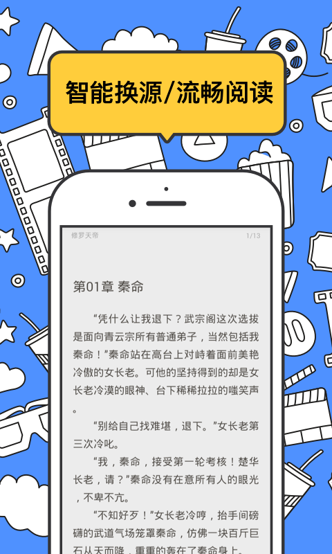 乐鱼app官方网