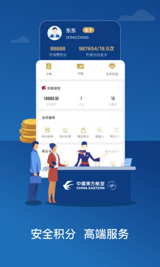 kaiyun官方网app