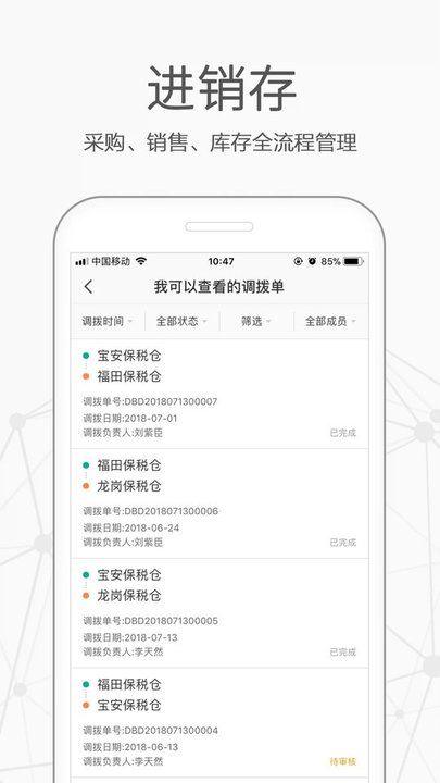 乐鱼体育官网下载入口app