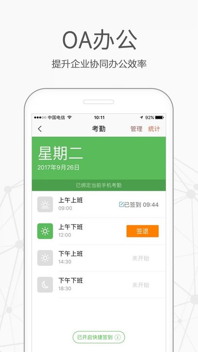 乐鱼体育官网下载入口app