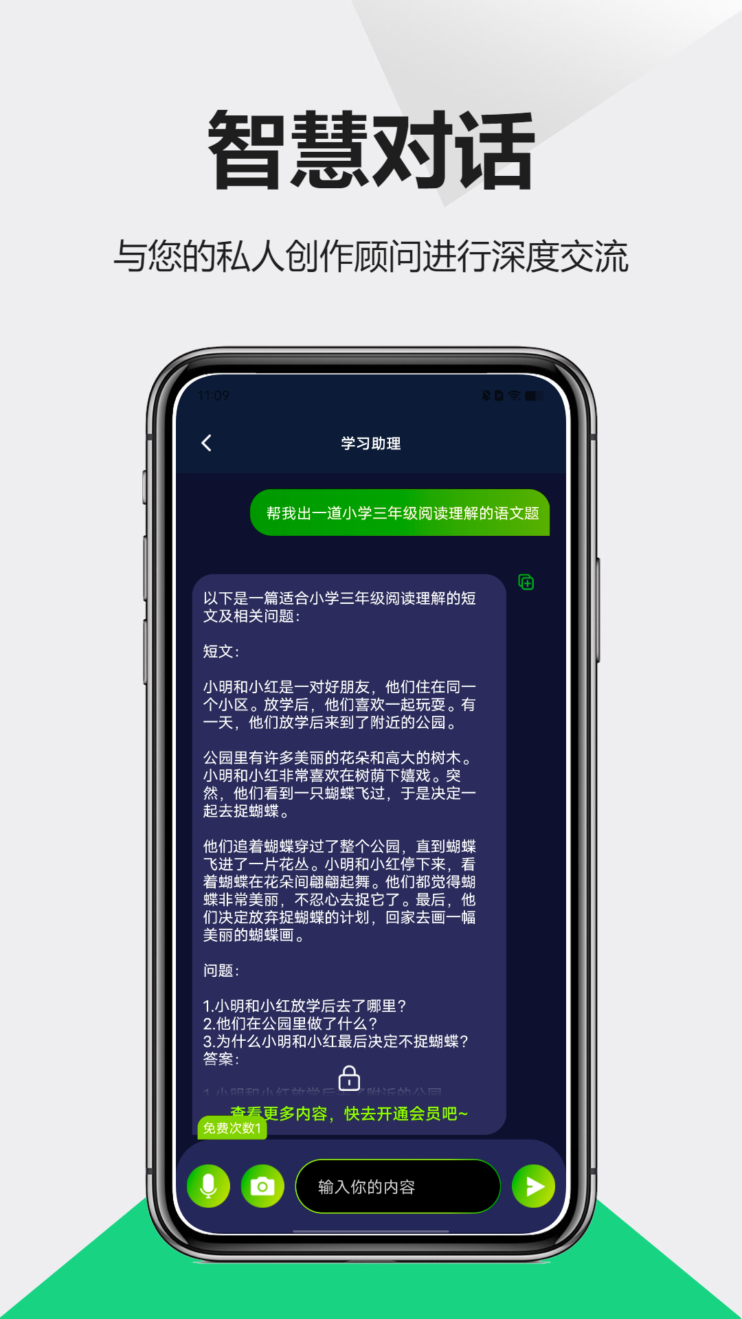 乐鱼app官方