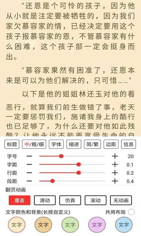 开云登录网页