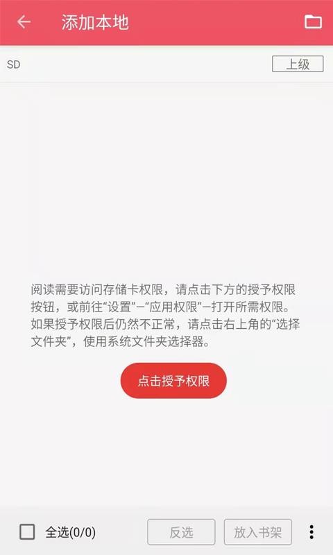 求盟会网页登录