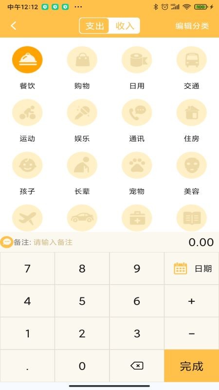 乐鱼综合体育app