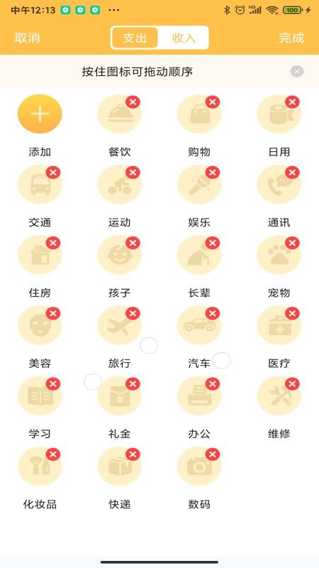 kaiyun开云官方app