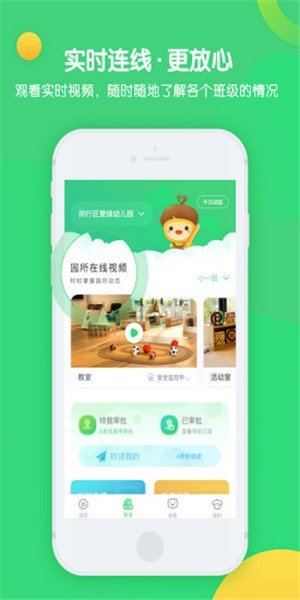 leyu·乐鱼app官方版下载