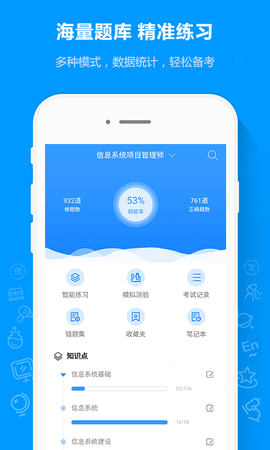 乐鱼app登录入口