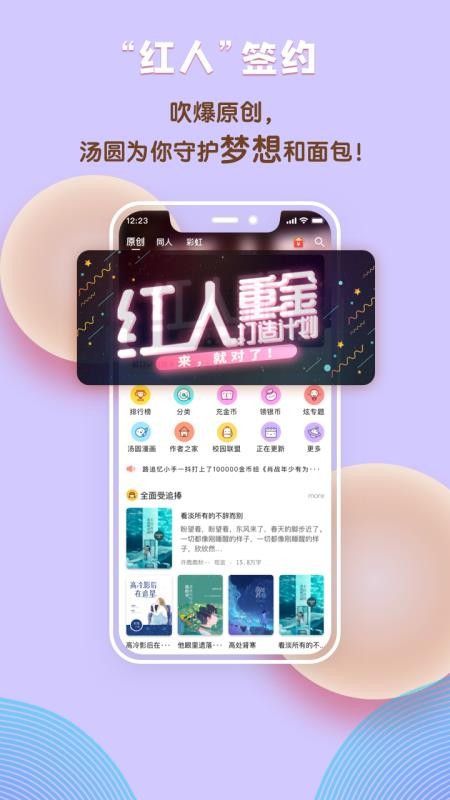 乐鱼app下载