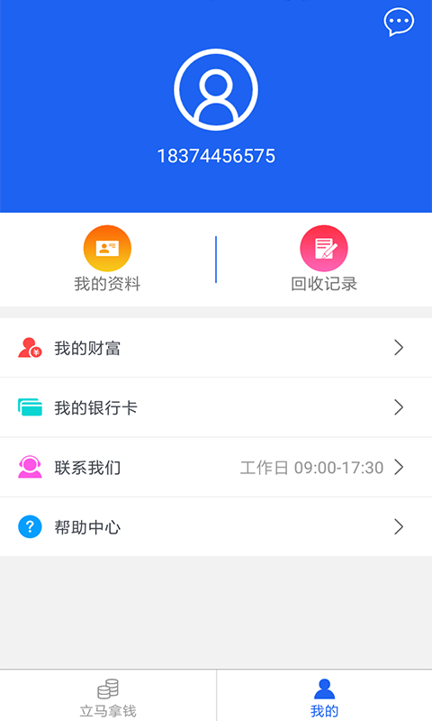 开云kaiyun体育app登陆