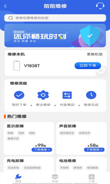 乐鱼下载app