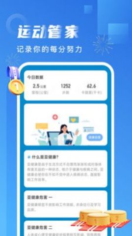 乐鱼app体育下载官网最新版