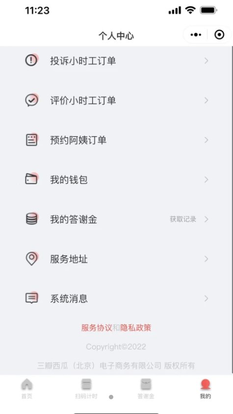 kaiyun平台官方app