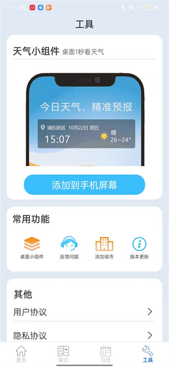 乐鱼体育官网app