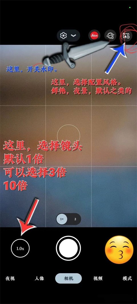 乐鱼app手机使用教程