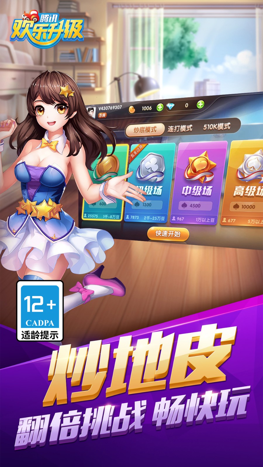 乐鱼体育app