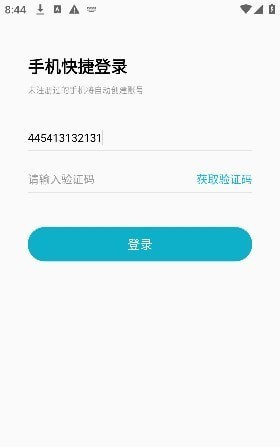 乐鱼网app下载