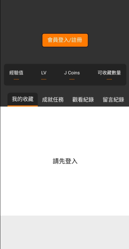 Letou官网登陆