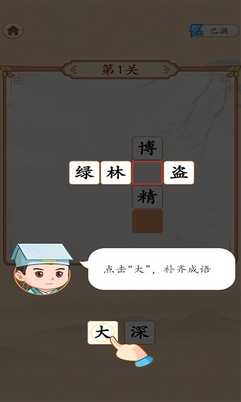 乐鱼体育官方网页版app