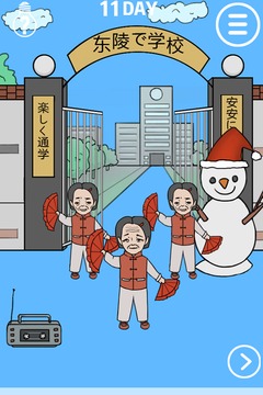 kaiyun电竞app