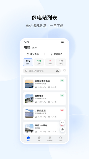 乐鱼app正式版下载