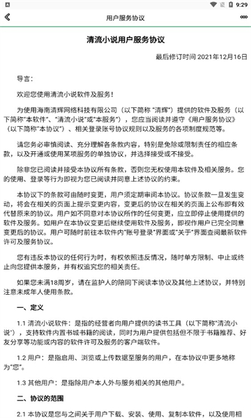 ayx爱游戏全站