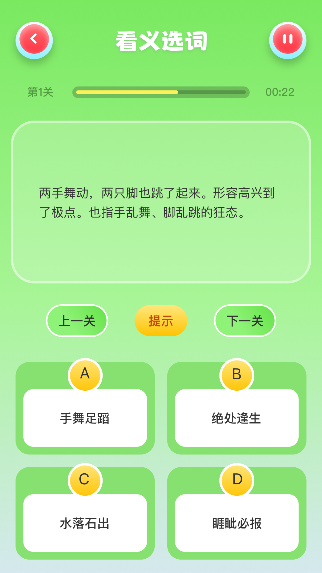 爱游戏网页网页