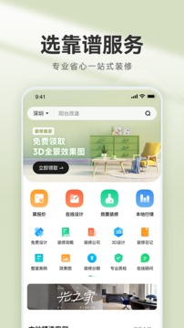 乐鱼全站网页版登录入口