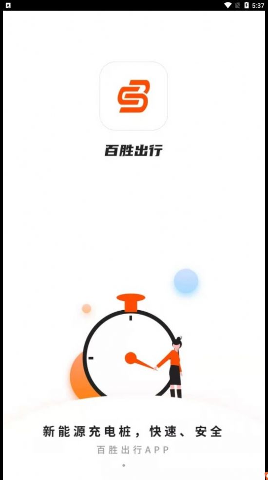 leyu·乐鱼体育全站app下载