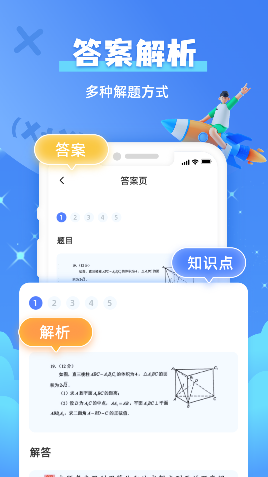 乐鱼体育app下载官方版