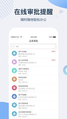 乐鱼app官网最新版下载