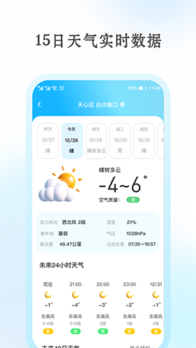 乐鱼下载手机版