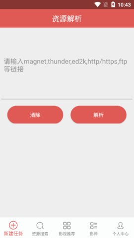 ayx爱游戏网页登录入口