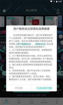 爱游戏网站入口