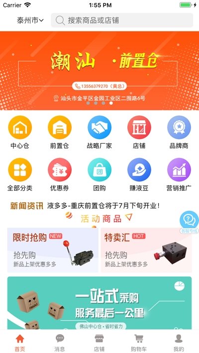 乐鱼体育官网登录入口手机版